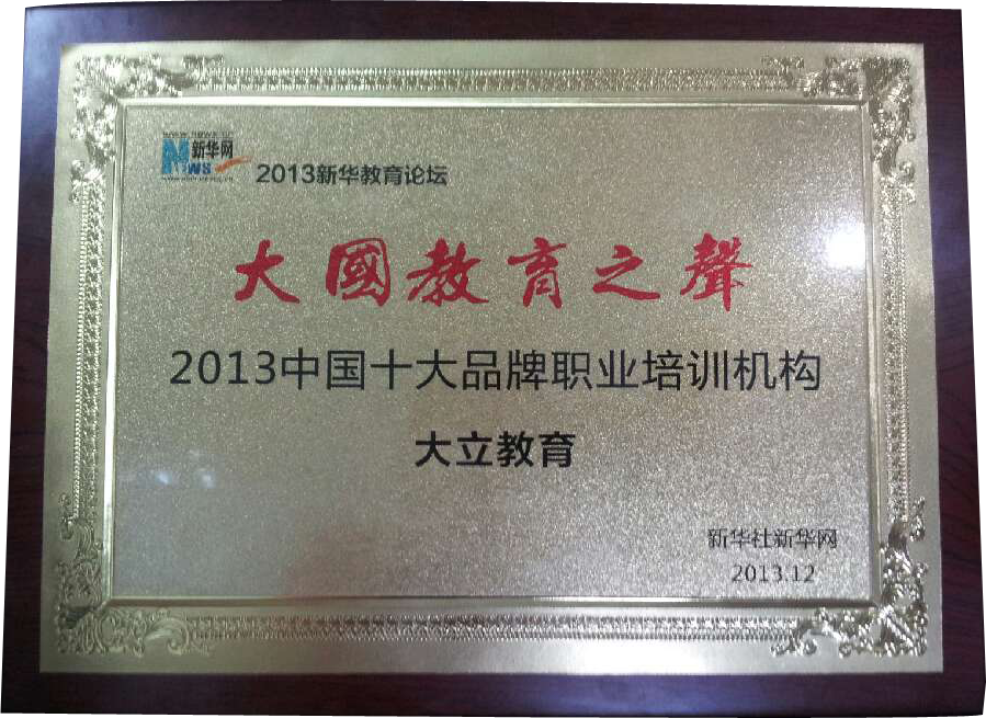 2013ЇʮƷIӖC-
