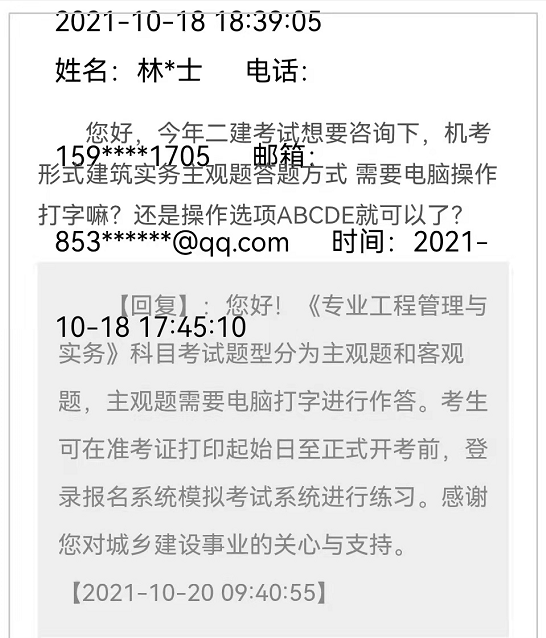 20211020021650918.png