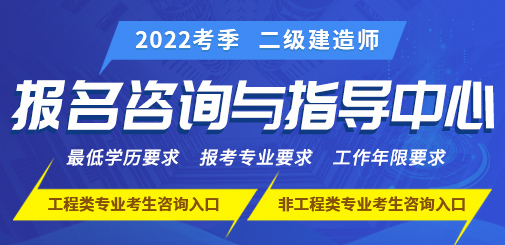 <a href=http://www.272872.com/ target=_blank class=infotextkey>大立教育</a>建工培訓