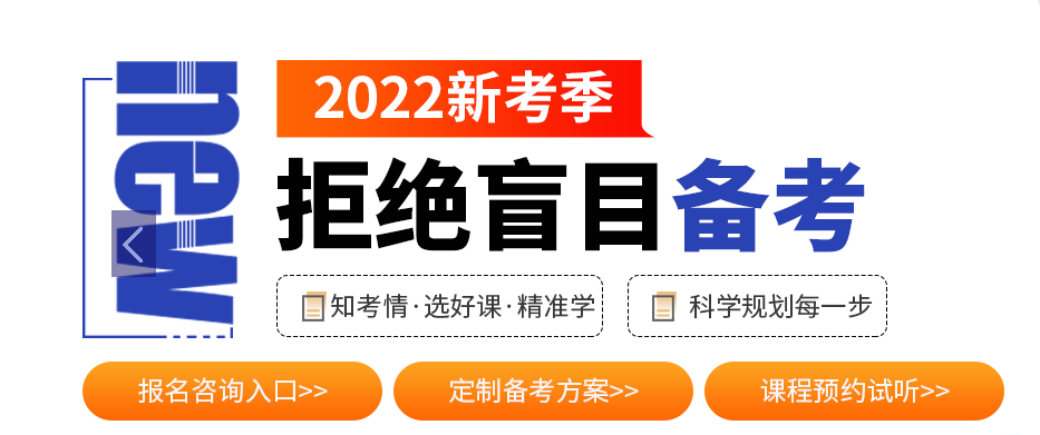 <a href=http://www.272872.com/ target=_blank class=infotextkey>大立教育</a>一建課程