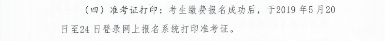 準考證.png