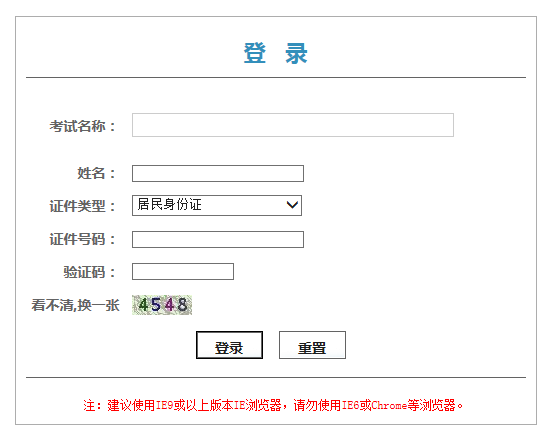 2017年二建證書領取.png