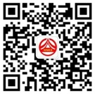 2020二級建造師合格證書領取
