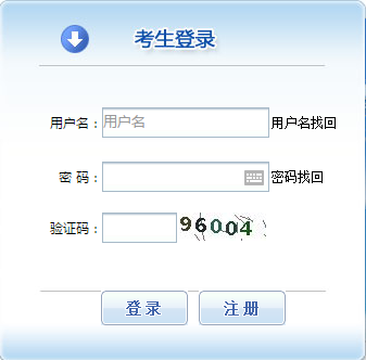 吉林監理報名入口