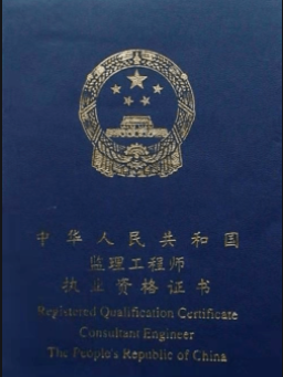 非工程專業可以報考監理工程師嗎？