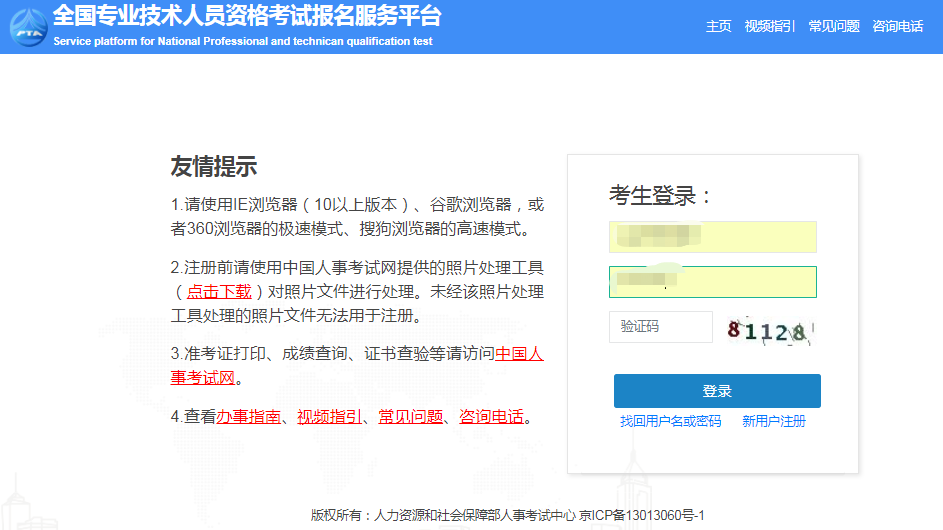 2022年監(jiān)理工程師怎么考？在哪兒報(bào)名？
