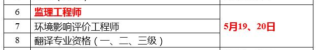 監理.png