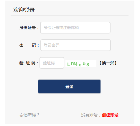 四川監理.png