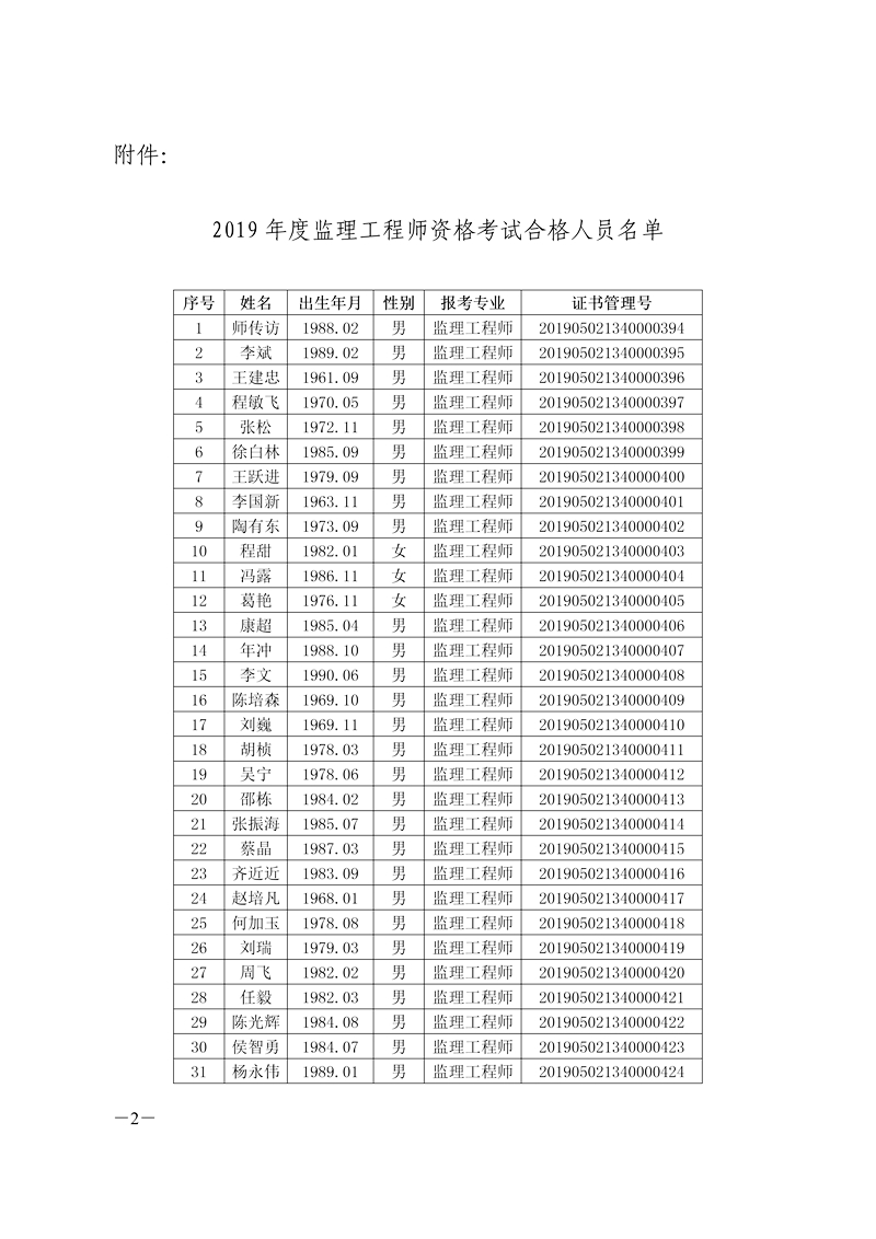 20191028153126599.jpg