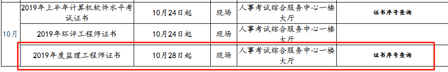 合肥.png