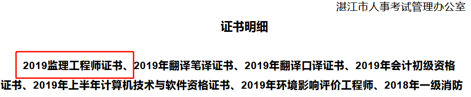 廣東湛江.png