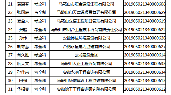 監理2.png