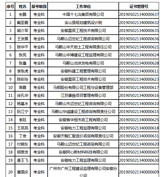 監理1.png