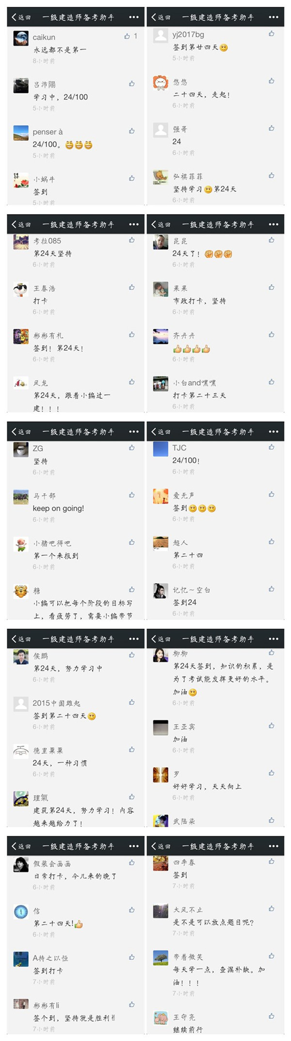 大立百日過一建行動(dòng)派