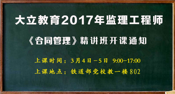 監理上課1.jpg