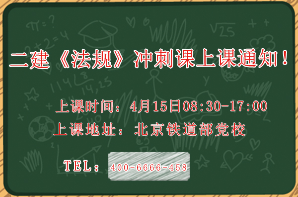 法規.jpg