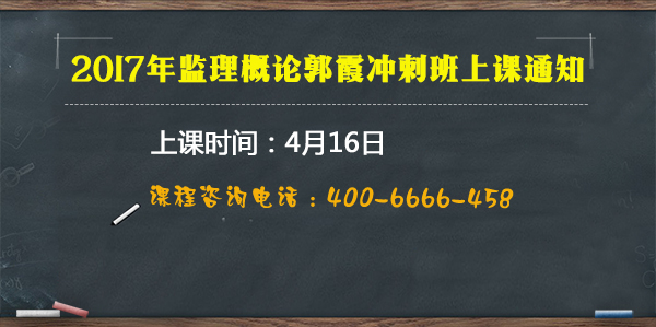 監理上課通知(新).jpg