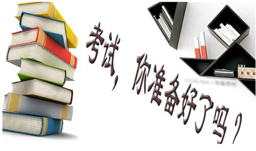 <a href=http://www.272872.com/erjian target=_blank class=infotextkey>二級建造師</a>
