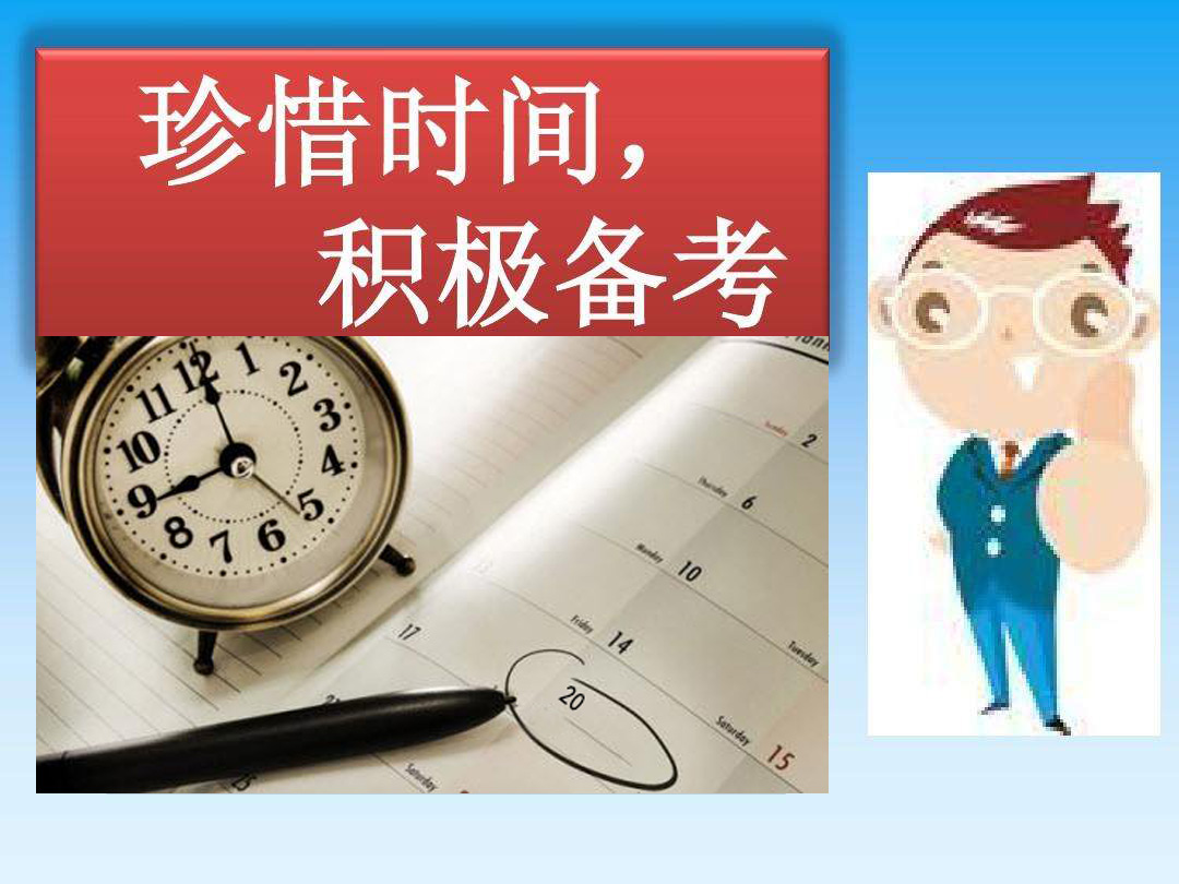 <a href=http://www.272872.com/erjian target=_blank class=infotextkey>二級建造師</a>