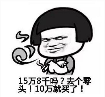 砍價(jià).png