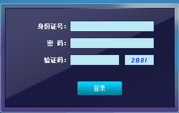 <a href=http://www.272872.com/erjian target=_blank class=infotextkey>二級建造師</a>準考證