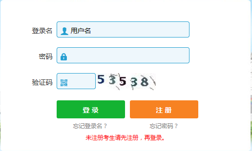 <a href=http://www.272872.com/erjian target=_blank class=infotextkey>二級(jí)建造師</a>準(zhǔn)考證打印