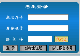 <a href=http://www.272872.com/erjian target=_blank class=infotextkey>二級建造師</a>準考證打印
