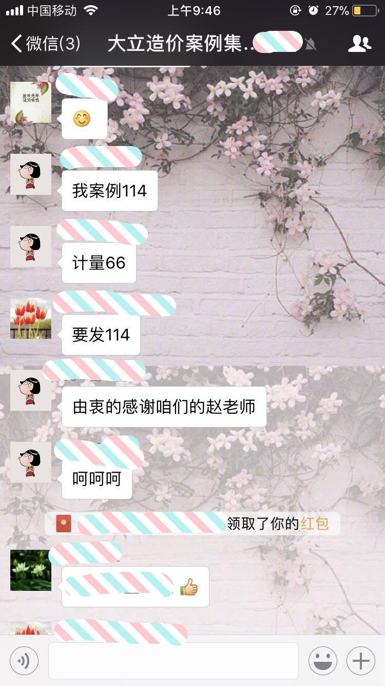 2017年造價工程師成績查詢<a href=http://www.272872.com/ target=_blank class=infotextkey>大立教育</a>學(xué)員