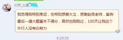 2017年造價工程師成績查詢<a href=http://www.272872.com/ target=_blank class=infotextkey>大立教育</a>學(xué)員