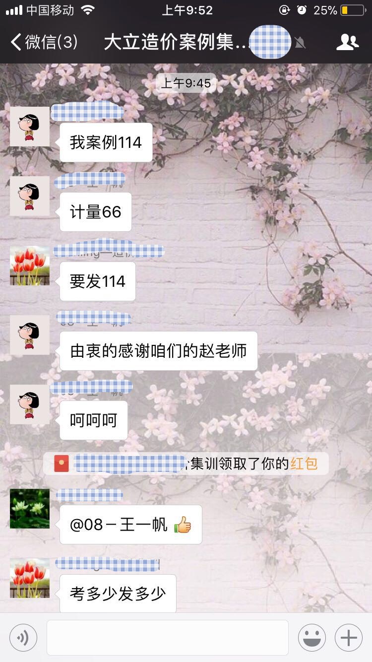2017年造價工程師成績查詢<a href=http://www.272872.com/ target=_blank class=infotextkey>大立教育</a>學(xué)員