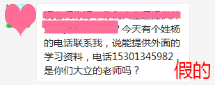 <a href=http://www.272872.com/ target=_blank class=infotextkey>大立教育</a>聲明.jpg