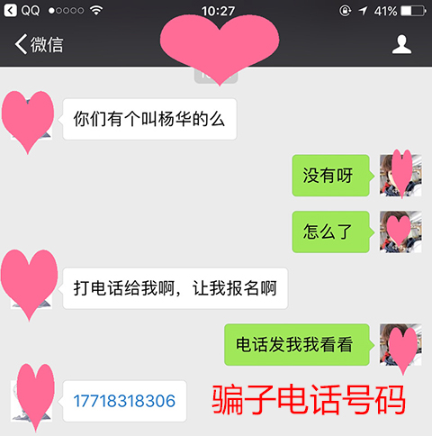 <a href=http://www.272872.com/ target=_blank class=infotextkey>大立教育</a>2.jpg
