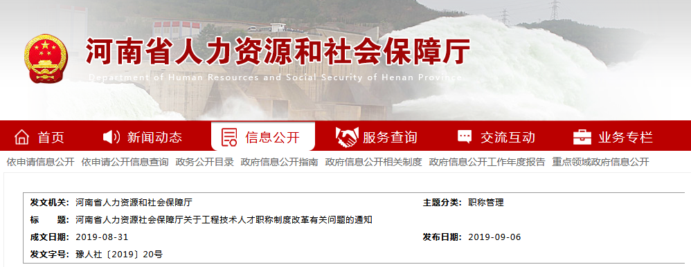 河南.png