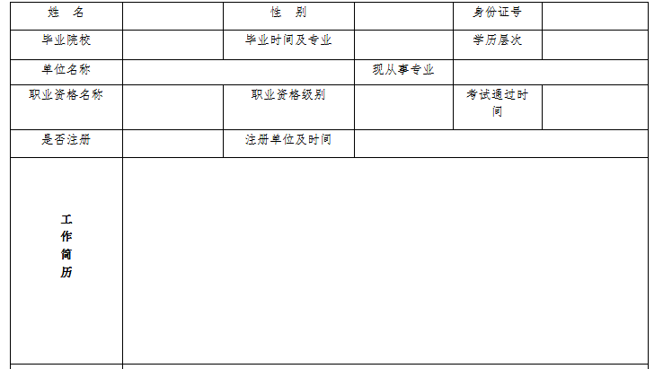 河南表1.png