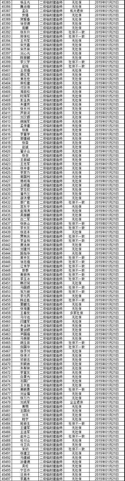 微信圖片2.jpg