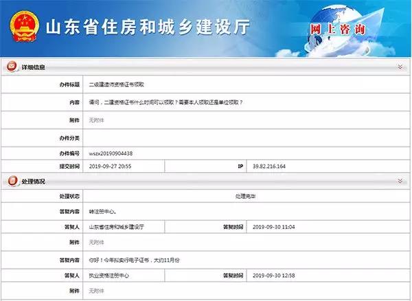 微信圖片_20191008095139.jpg