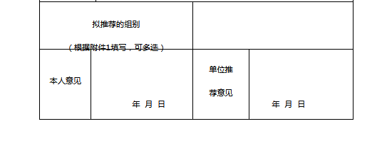 襄陽2.2.png