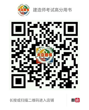 <a href=http://www.272872.com/ target=_blank class=infotextkey>大立教育</a>圖書微店.jpg