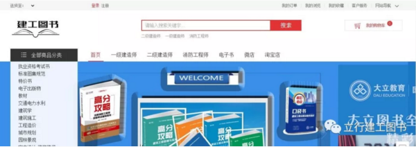 官方網站標識.png