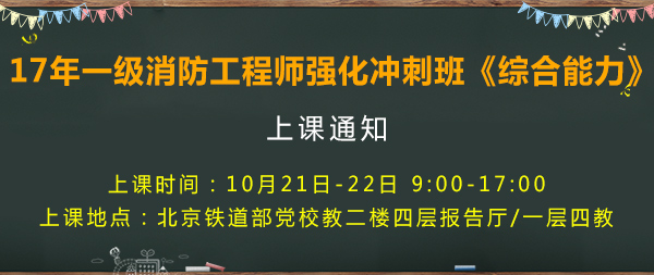 開(kāi)課通知.jpg