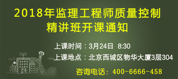 監理質量控制.jpg