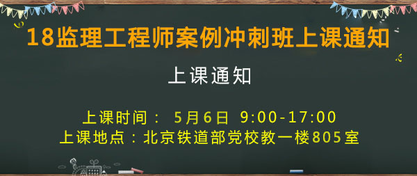 監(jiān)理案例.jpg