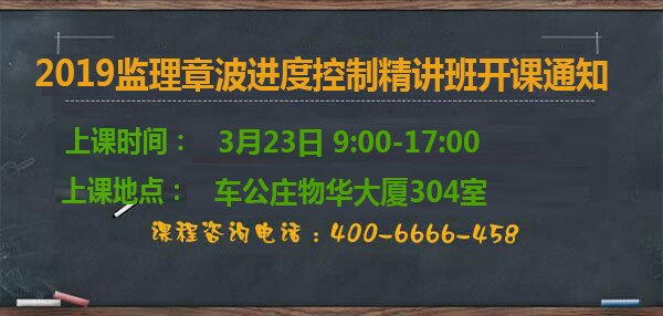 監理工程師培訓