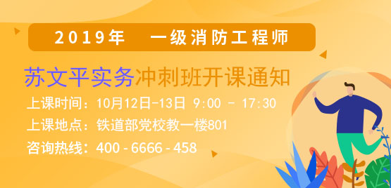 蘇文平實務沖刺.jpg