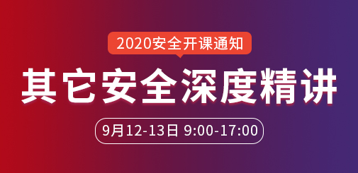 安全工程師考試培訓