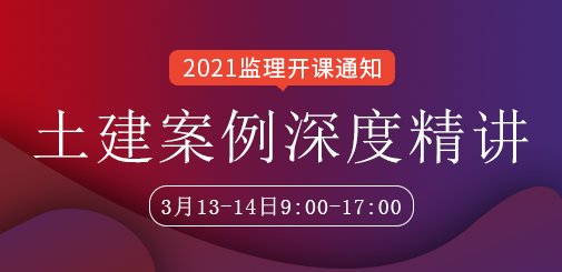監理案例精講.png