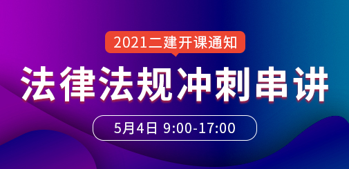 法規.jpg