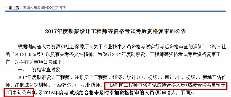 成績(jī)查詢(xún).jpg