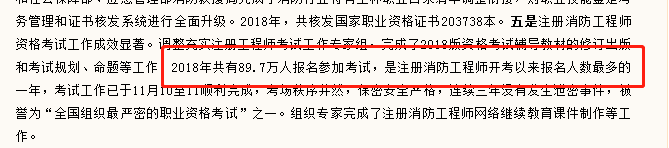 消防協會2.png