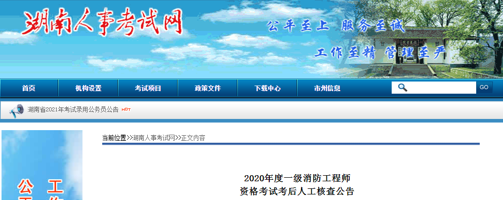 微信截圖_20210225184328.png